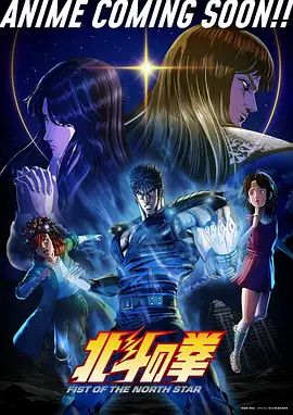 生存短剧甜蜜家园海报
