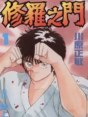 韩国谈话综艺认识的哥哥海报